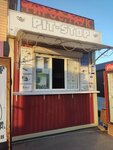 Пит-стоп (selo Chaltyr, Rostovskaya ulitsa, 48А), fast food