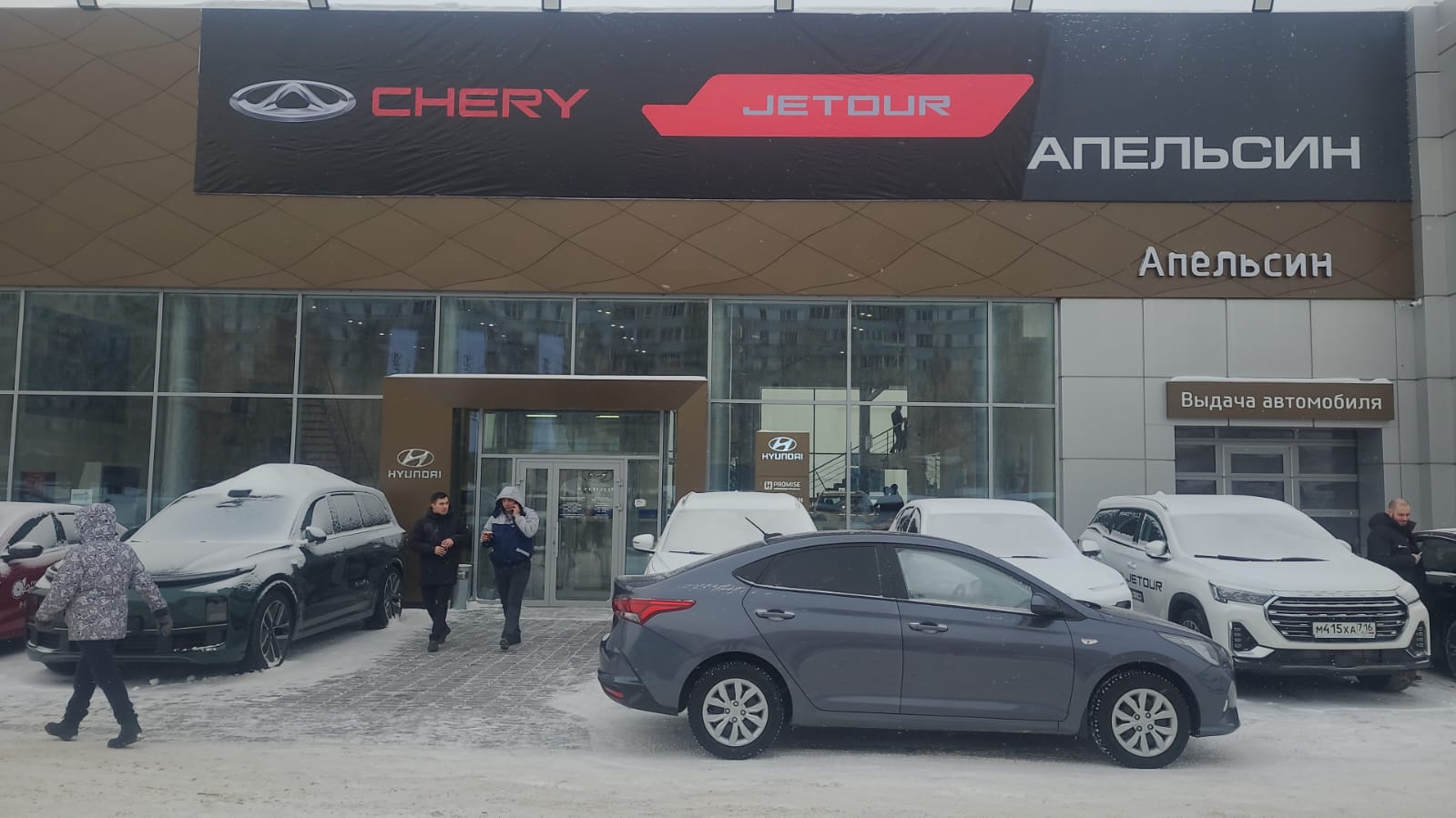 Apelsin Kia, car dealership, Nizhnekamsk, Sportivnaya Street, 4А - Yandex Maps