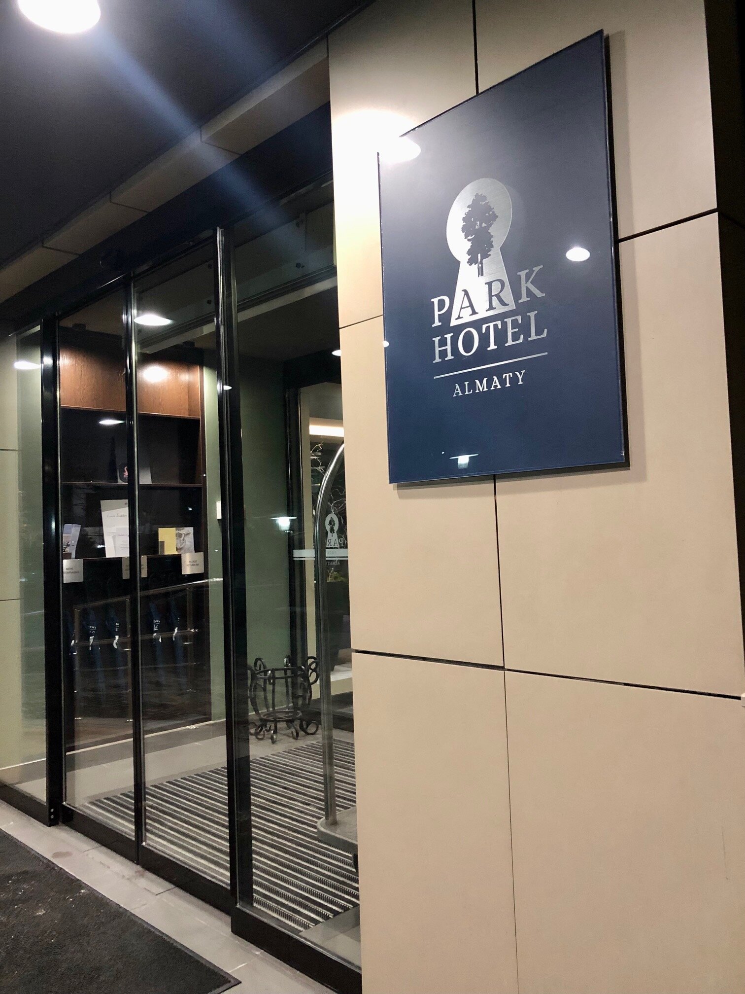 Фото Park Hotel Almaty