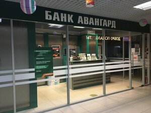 Банк Авангард, Краснополянский проезд, 2 — Лобня
