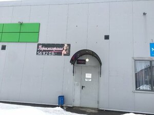 Irina Beauti-Studio (derevnya Pechersk, Minskiy pereulok, 48), hairdresser