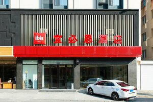 Гостиница Ibis Dalian Xinghai Park