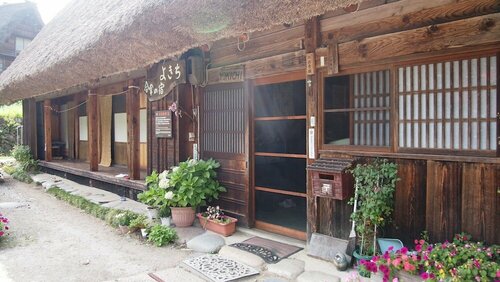 Гостиница Shirakawago Gassho-house Yokichi