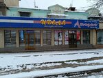 Aibike (Táshenov kóshesi, 8), reparación de ropa