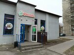 Фасоль (Azovskaya Street, 3), grocery