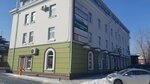 Hands Of Sun (Партизанская ул., 28), массажный салон в Иркутске