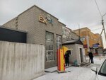 Kaspi Bank (Zholdybai Dastenov street, 45) ، محطة دفع