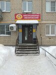Звениговский (Panfilova Street, 28), butcher shop