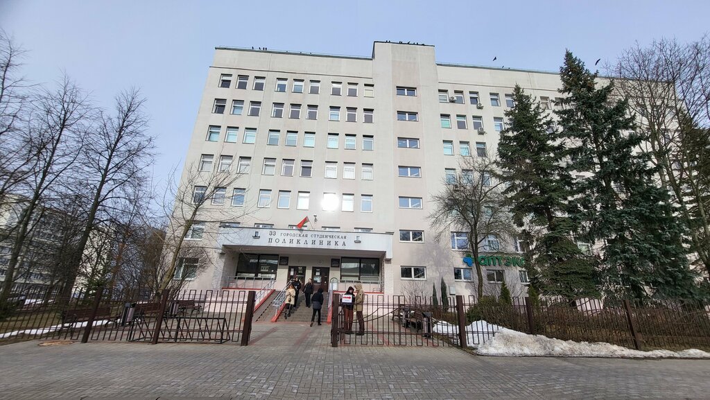 Women's consultation 33-я Городская Студенческая поликлиника, Женская Консультация, Minsk, photo