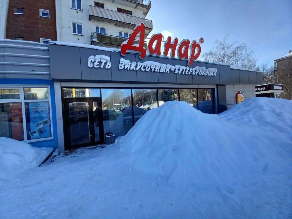 Canteen Данар, Kirov, photo