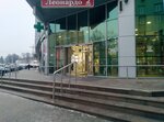 Место для пеленания (Pervomayskiy Avenue, 70к1), mother and child room