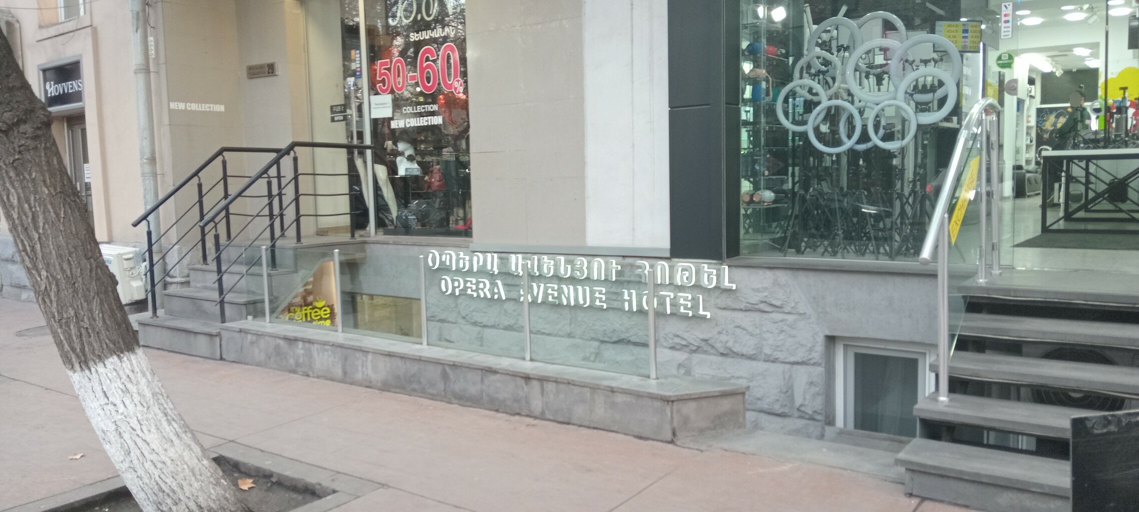 Фото Опера Авеню