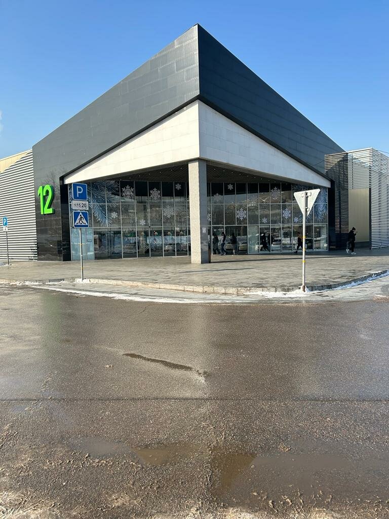 Clothing store Upside, Almaty, photo