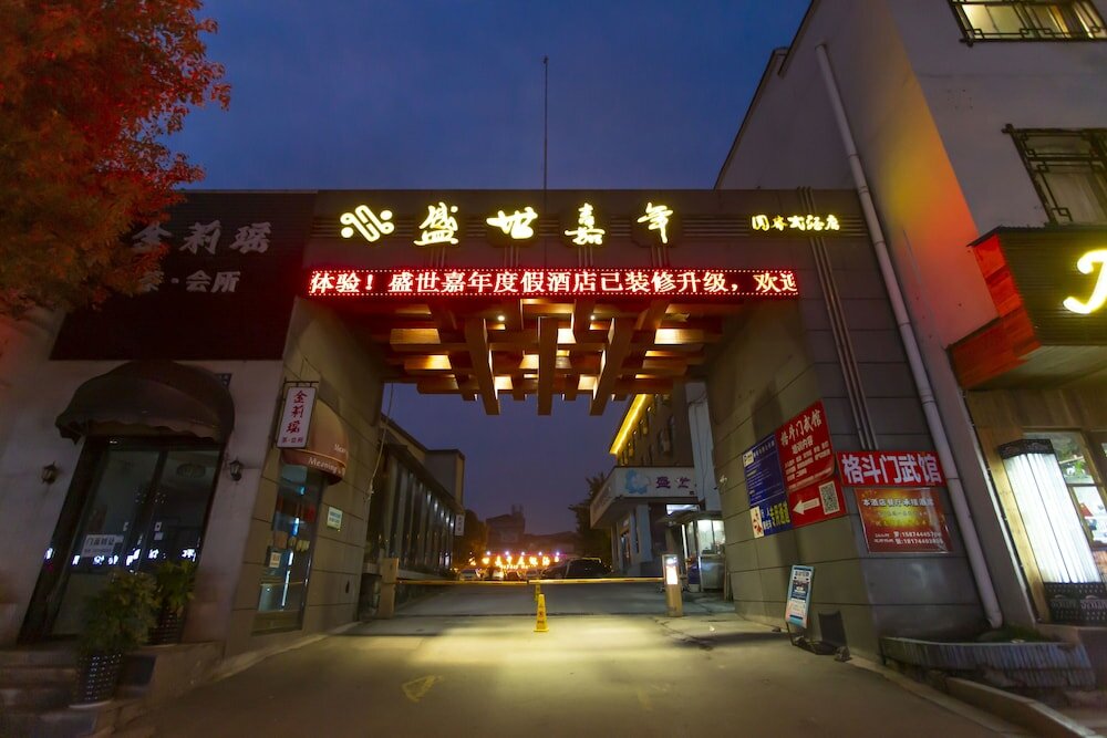 Фото Zhangjiajie Yunqi Inn