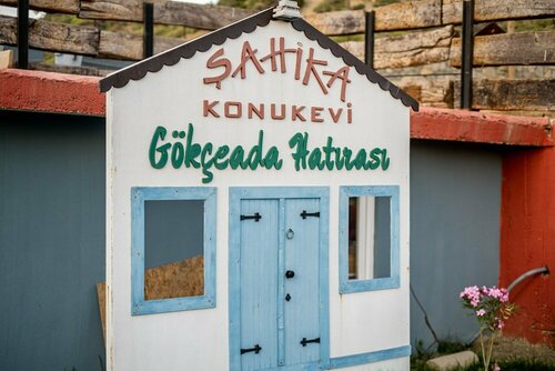 Гостиница Sahika Konuk Evi в Гёкчеаде