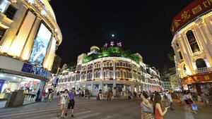 Гостиница Hotel Indigo Xiamen Harbour