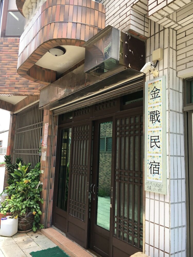 Фото Kinmen Warm House