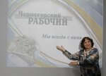 Черногорский рабочий (Советская ул., 40, Черногорск), редакция сми в Черногорске