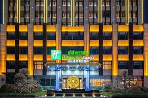 Гостиница Holiday Inn Express Xinji City Center, an Ihg Hotel