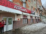 Русский разгуляйка (Novosibirskaya ulitsa, 56) ، المشروبات الكحولية