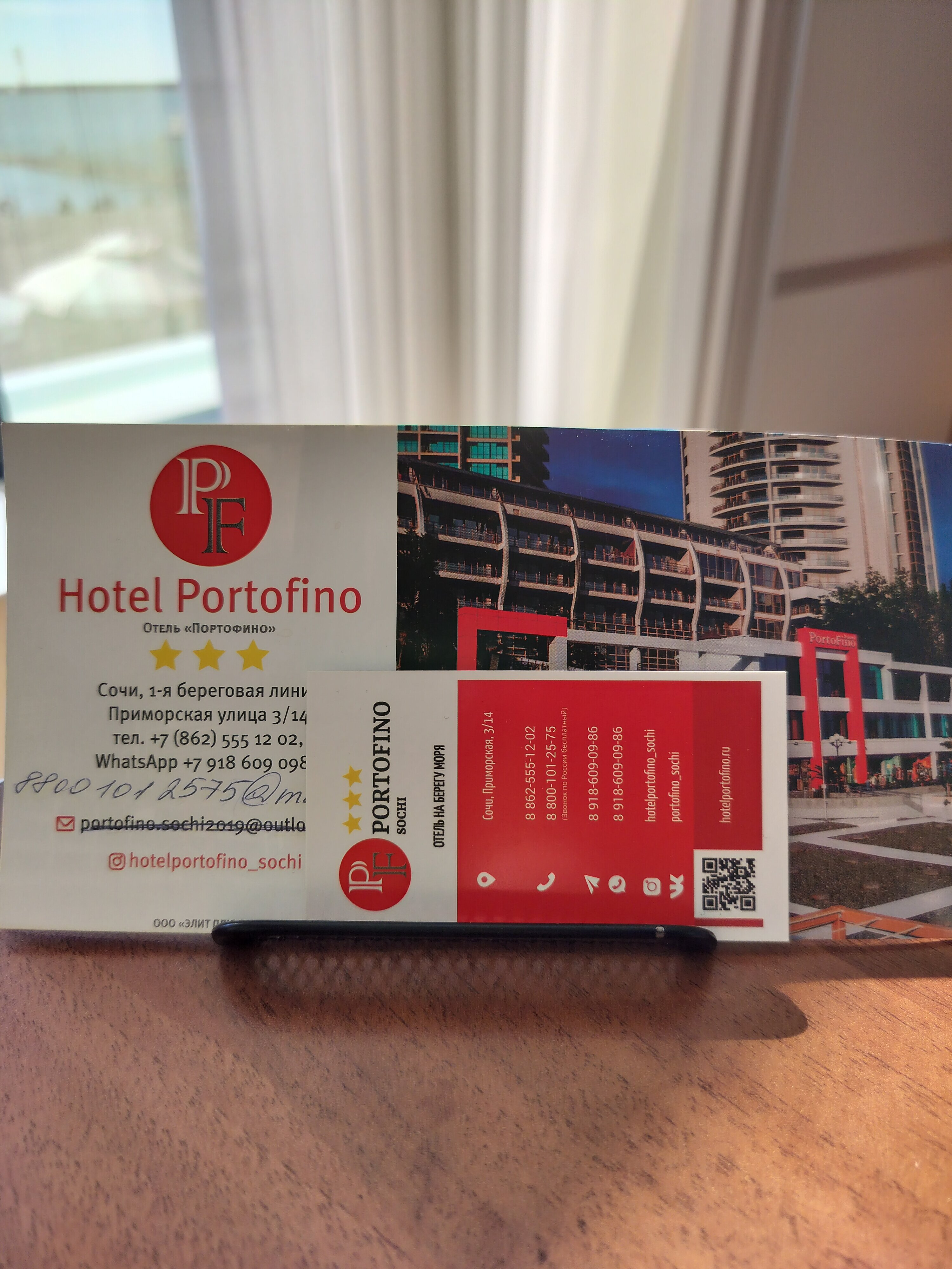 Фото Portofino