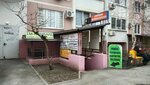 Ателье (prospekt imeni pisatelya Znamenskogo, 12), tailor
