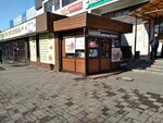 Bishkek (Taras Şevçenko street, 126) ، معمل ألبان
