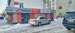 Athletic (Maxim Gorkıı kóshesi, 69), sports store