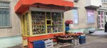 Магазин овощей и фруктов (Politekhnichesky lane, 14), greengrocery