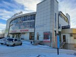 Polarchem (ulitsa Yermolova, 16с1) ، منتجات كيميائية للسيارات