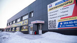 Medved', Akkumuljatornyj centr (Glinki Street, 1Б), batteries and chargers