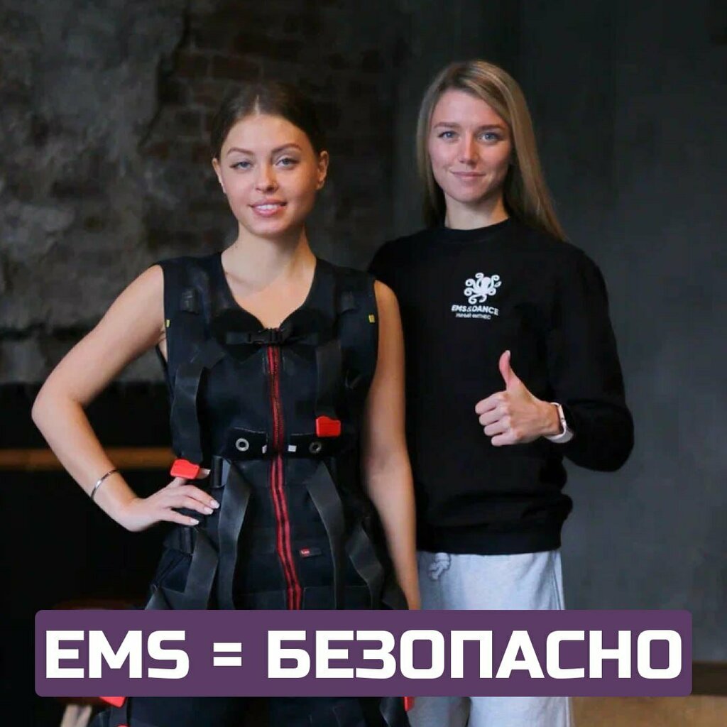 Fitness kulüpleri EMS & Dance, Moskova, foto