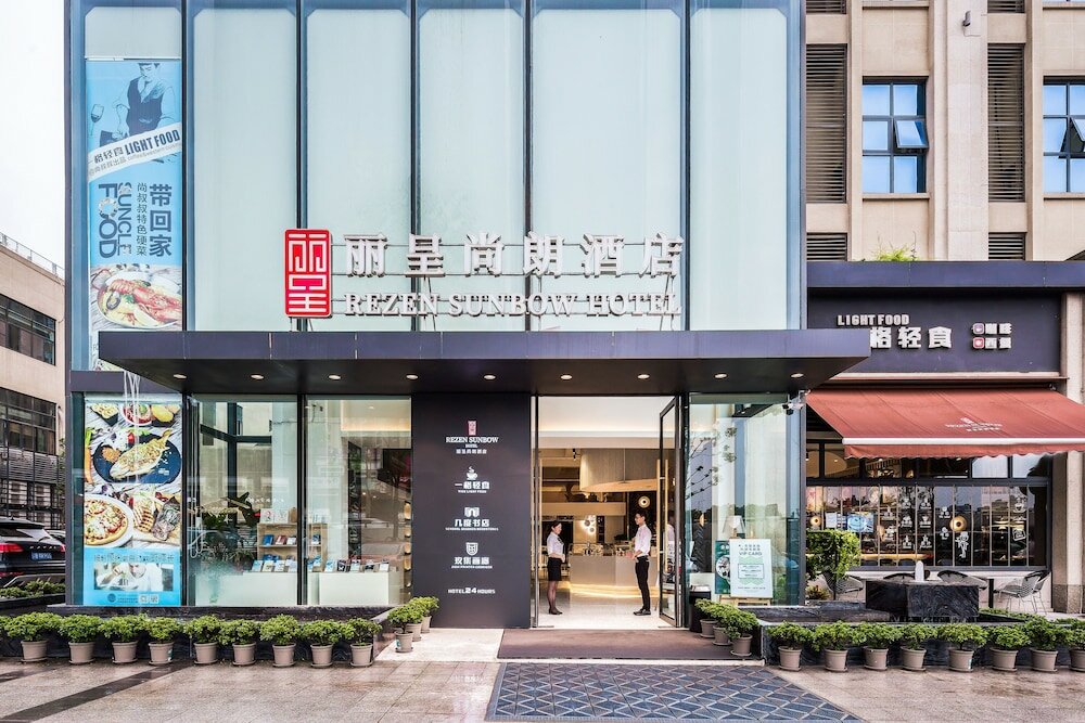 Фото Rezen Sunbow Hotel