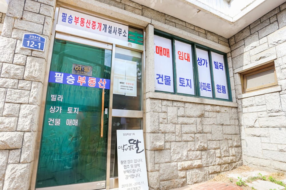 Фото Samcheongdong Korea Guest House