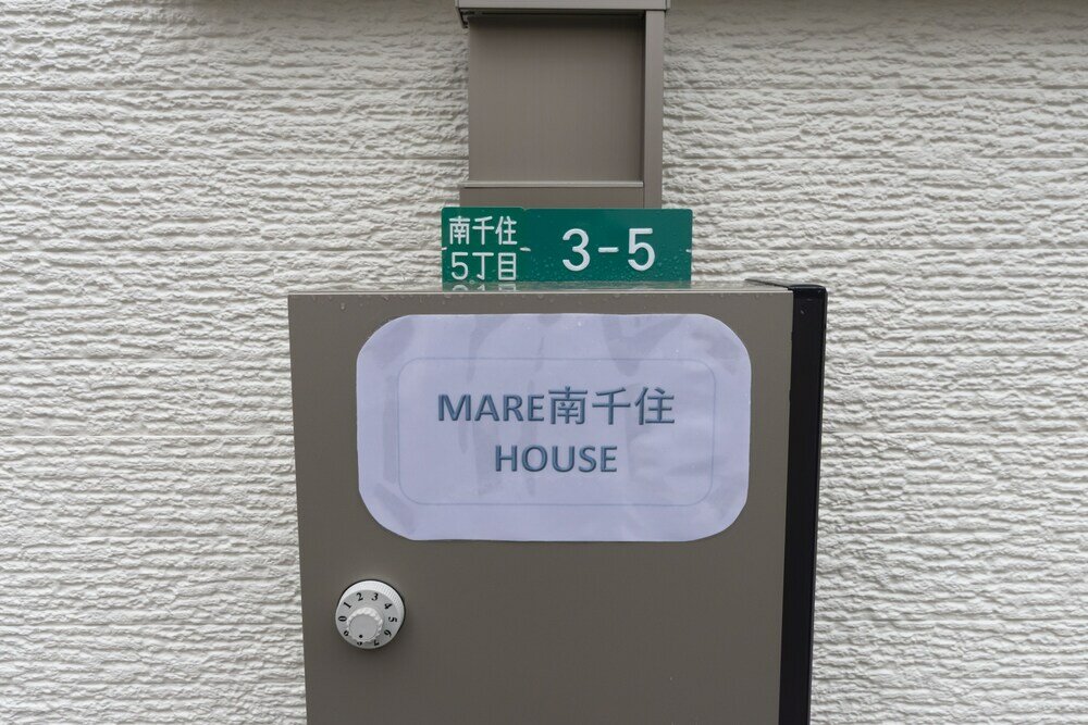 Фото Mare House-1f