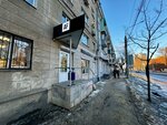 Apple Future (Koltsovskaya Street, 30А), mobile phone store