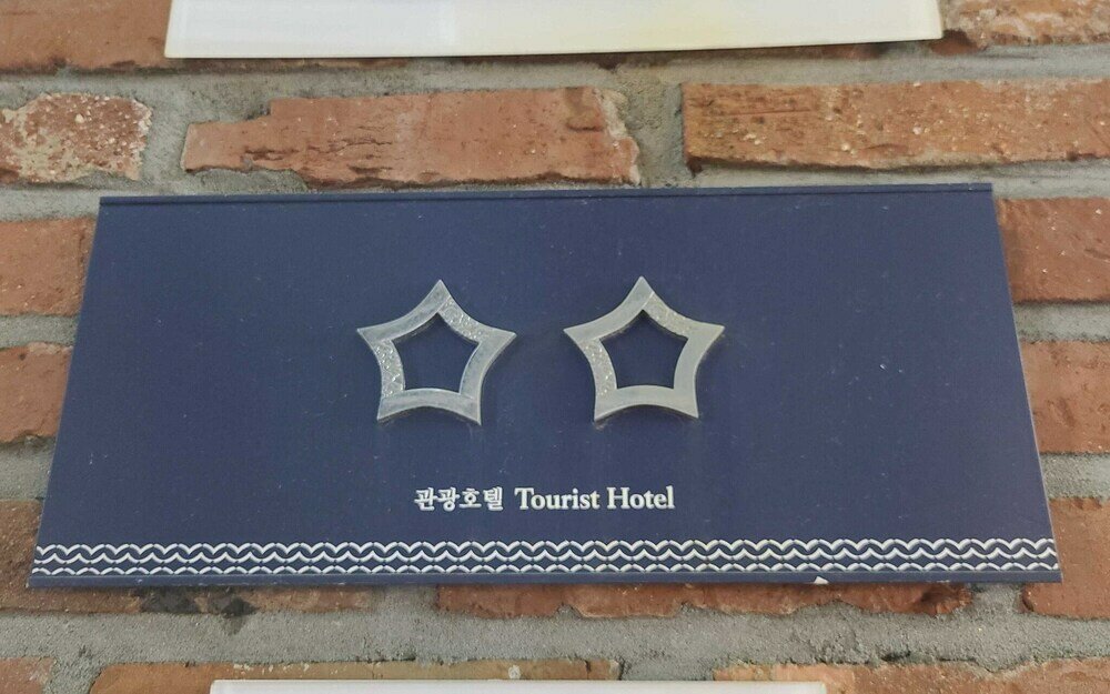 Фото Busan Sasang Sorgente Business Hotel