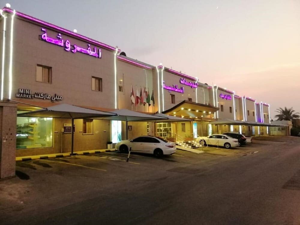 فندق شاطئ المرجان ، جدة، صورة