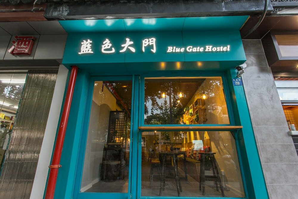 Фото Suzhou Blue Gate Hostel