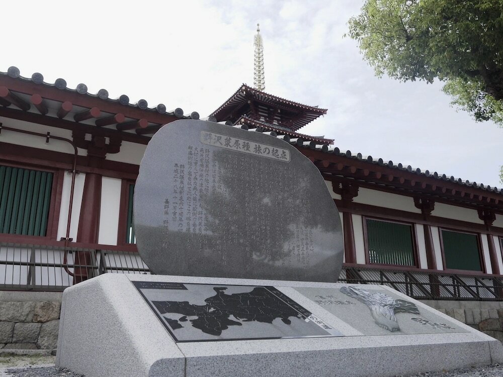 Фото Miyako City Osaka Tennoji