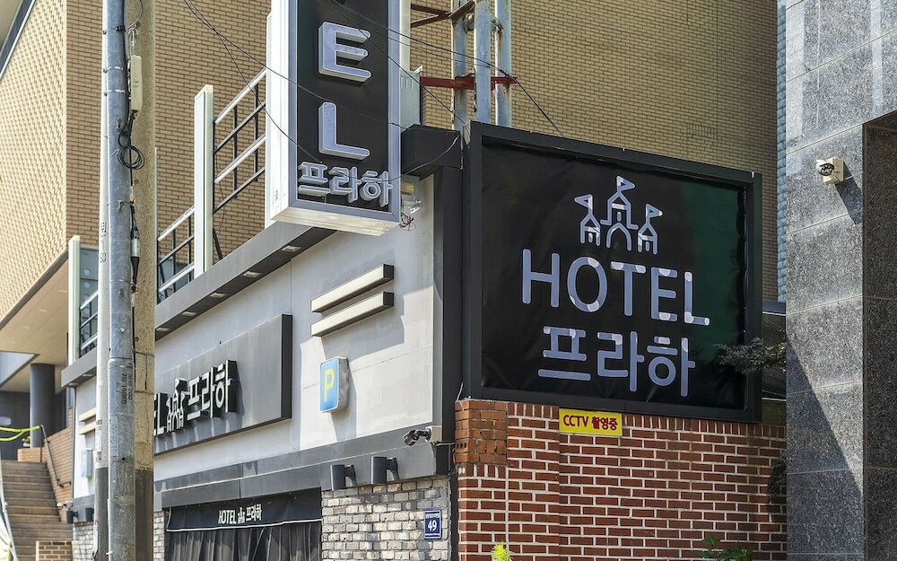 Фото Incheon Hotel Prague