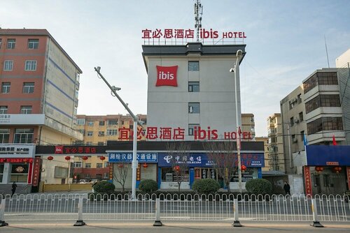 Гостиница Ibis Pingliang Kongtong West road Hotel в Пинляне
