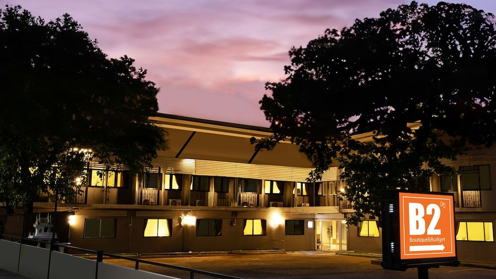 Фото B2 Phayao Boutique & Budget Hotel