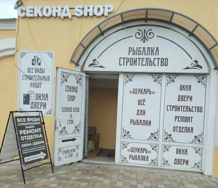 Строительная компания СтройБор, Боровск, фото