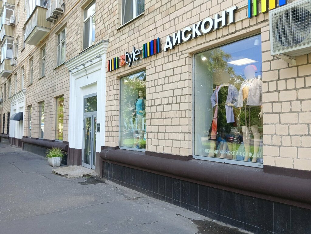 Clothing store D-style, Moscow, photo