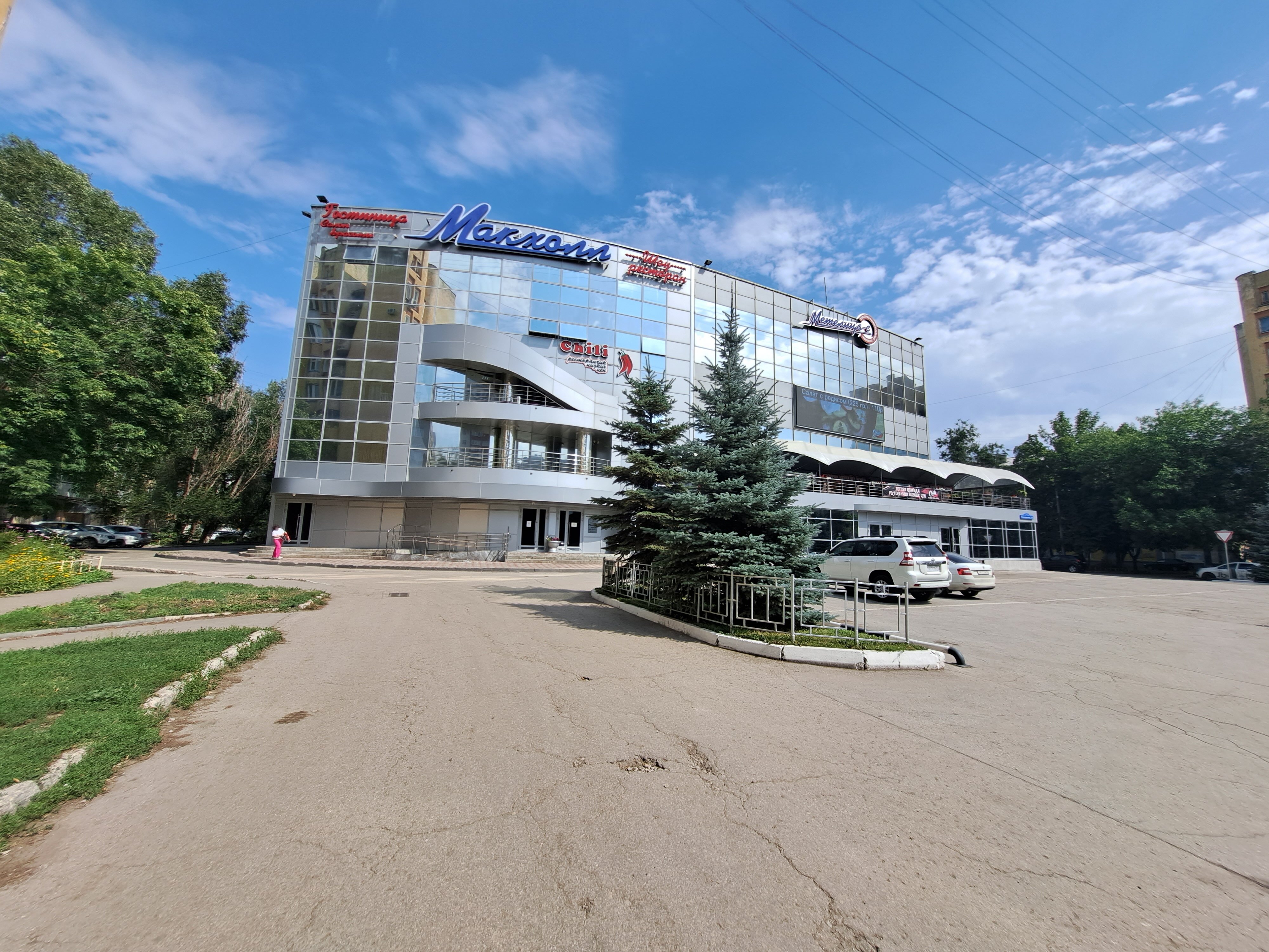 Фото Макхолл