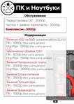 FixMe (Vostochno-Kruglikovskaya Street, 32) ، تصليح الهواتف