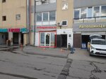 Airbagservice (Marshala Proshlyakova Street, 19), car service, auto repair
