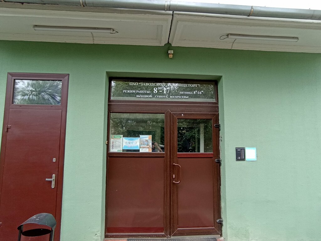 Tienda de productos Zavodskoi Raipishchetorg, , foto
