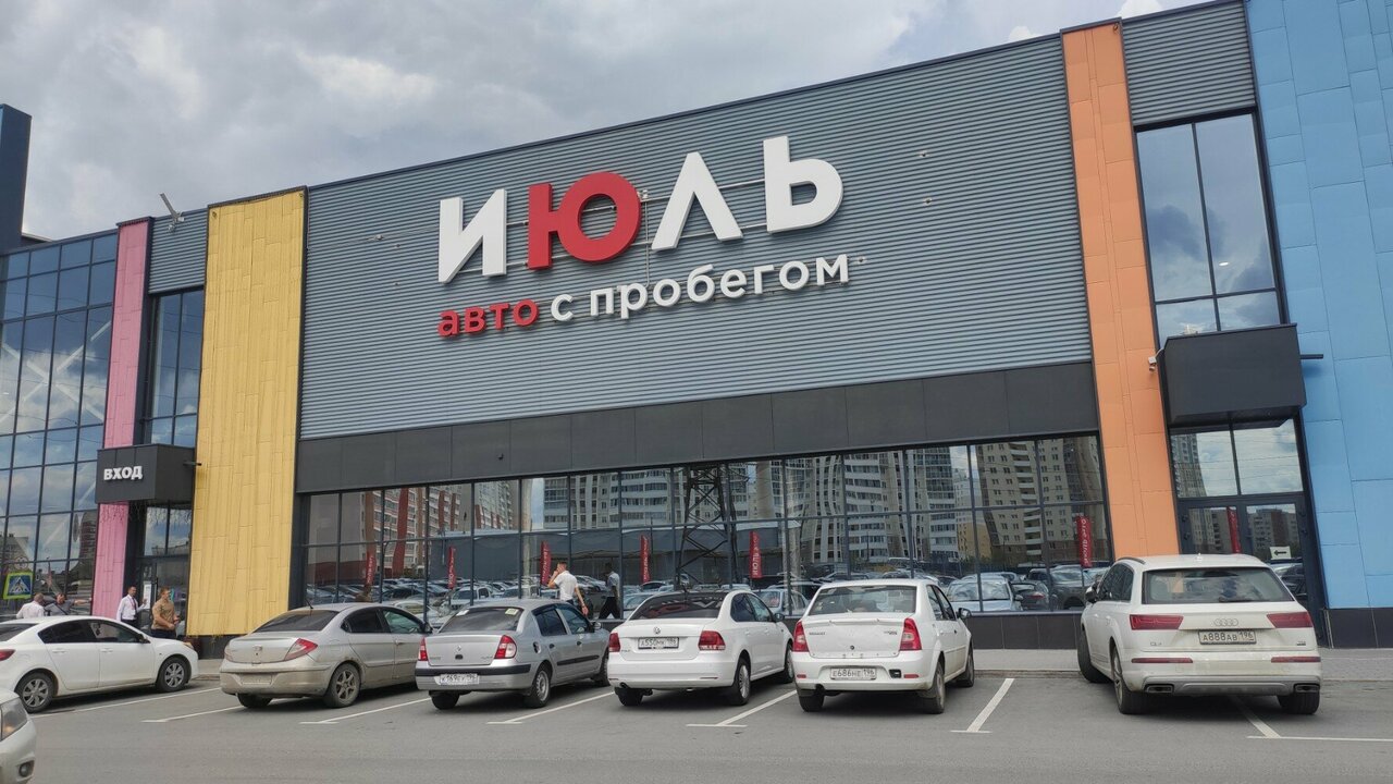 photo Июль авто